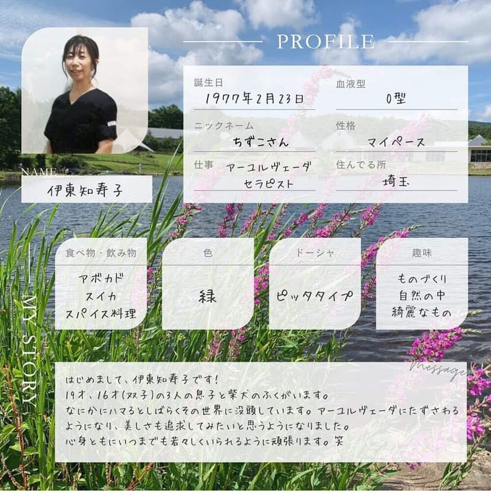 ブログ